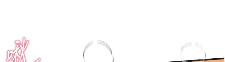 第49話-沒穿內褲的戶外露出