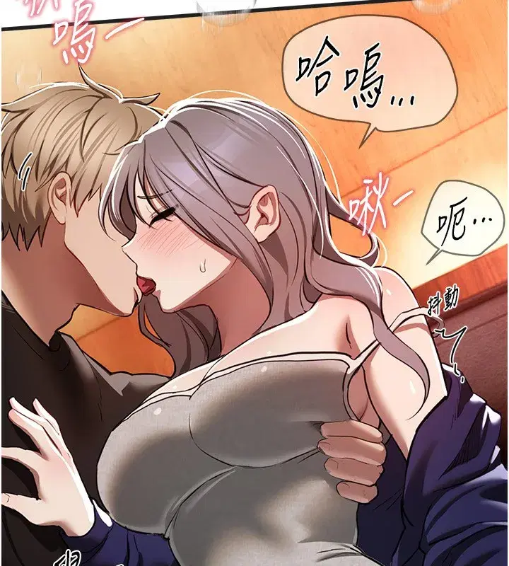 第49話-沒穿內褲的戶外露出