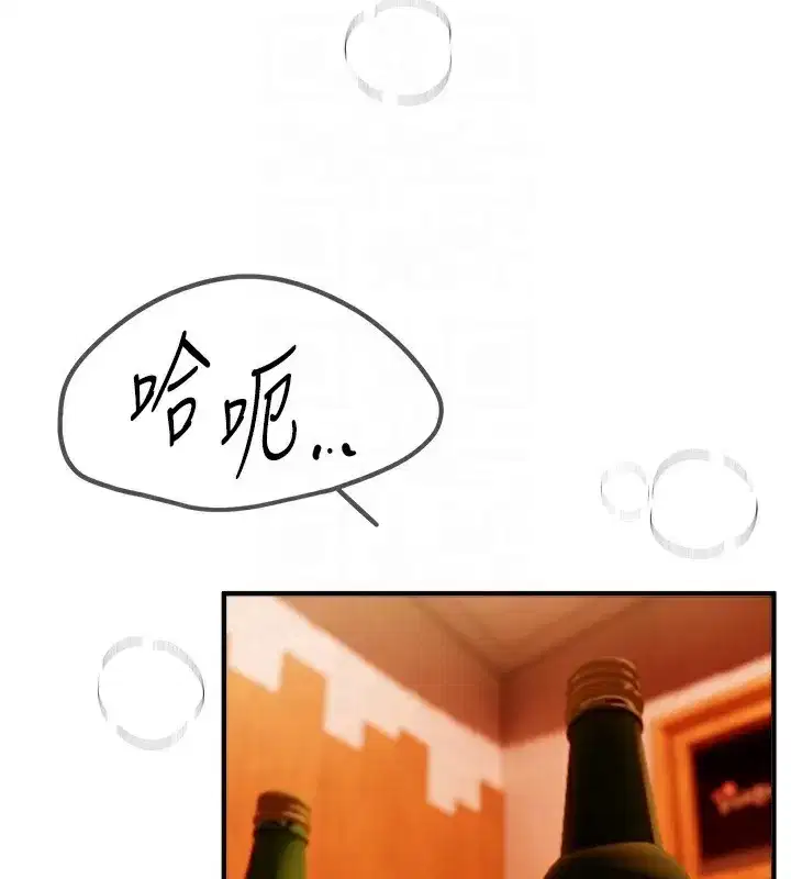 第49話-沒穿內褲的戶外露出