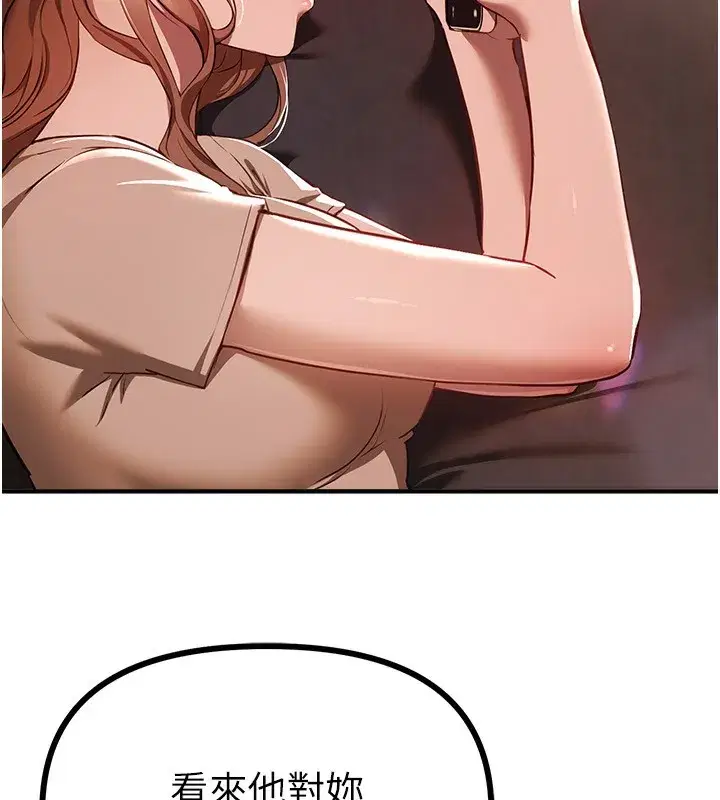 第49話-沒穿內褲的戶外露出