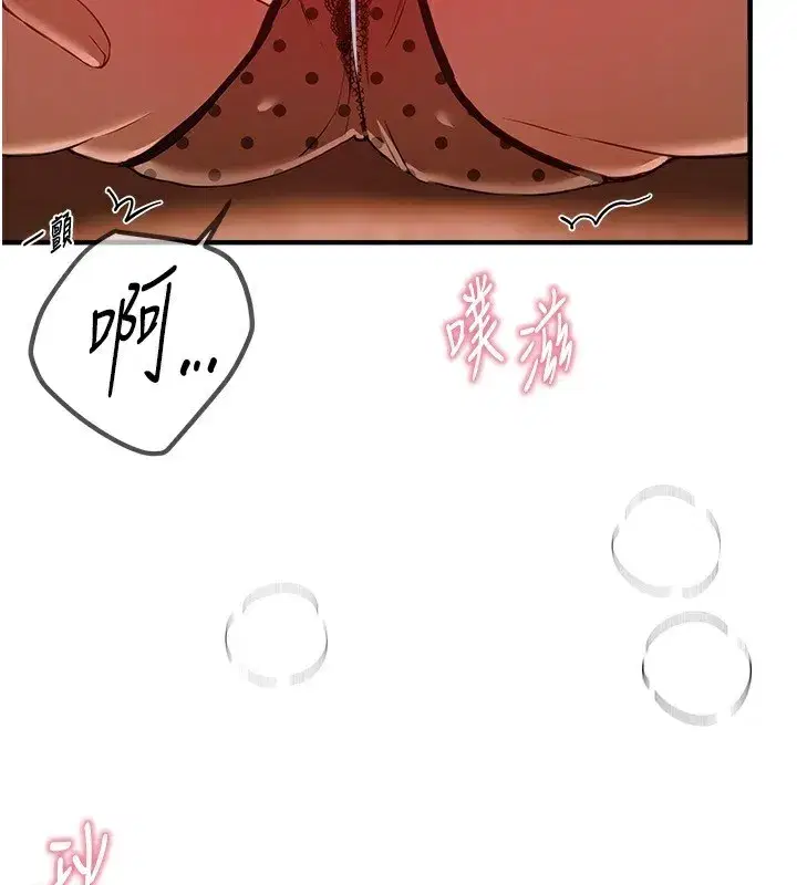 第49話-沒穿內褲的戶外露出