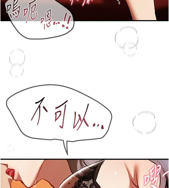 第49話-沒穿內褲的戶外露出