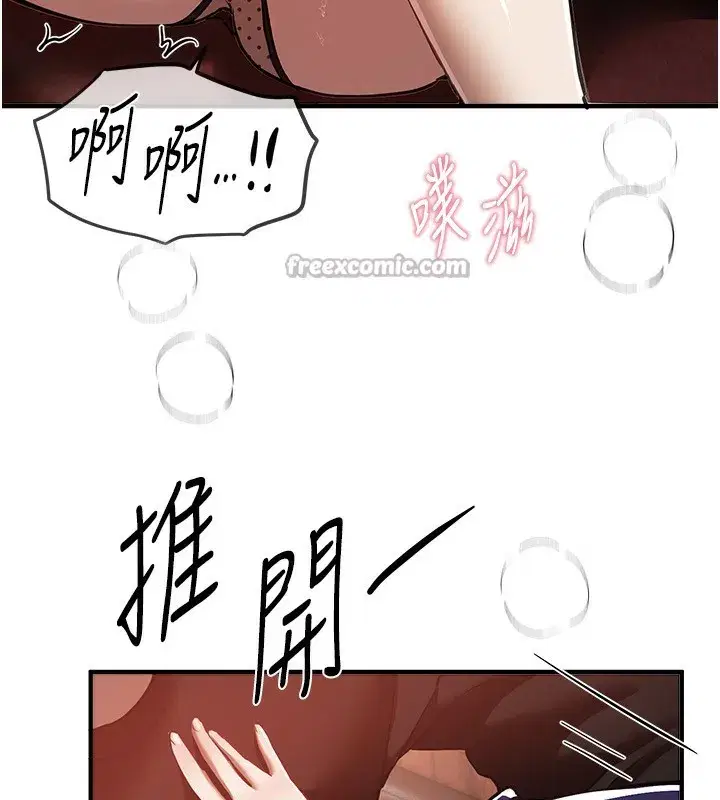 第49話-沒穿內褲的戶外露出