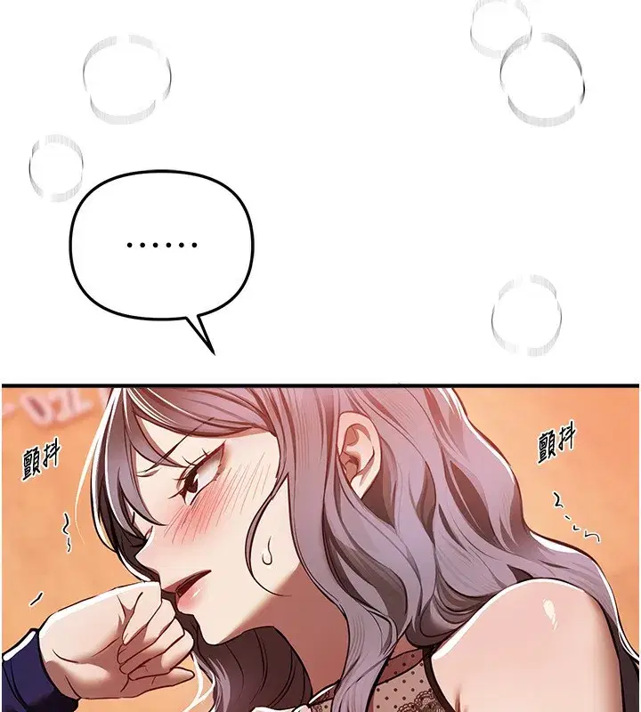 第49話-沒穿內褲的戶外露出