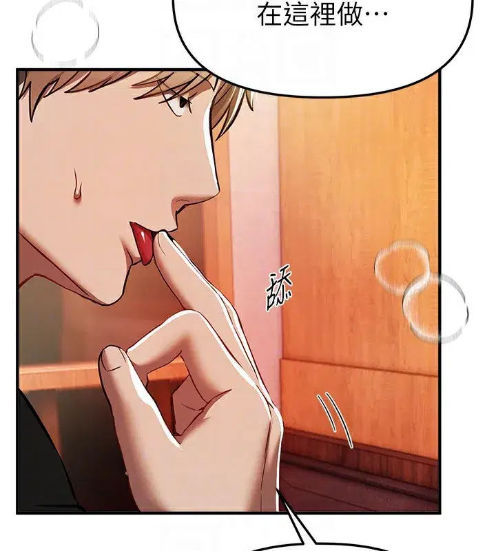 第49話-沒穿內褲的戶外露出