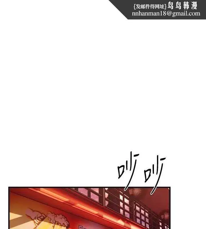 第50話-#陳寶拉#好身材#保守女#內射