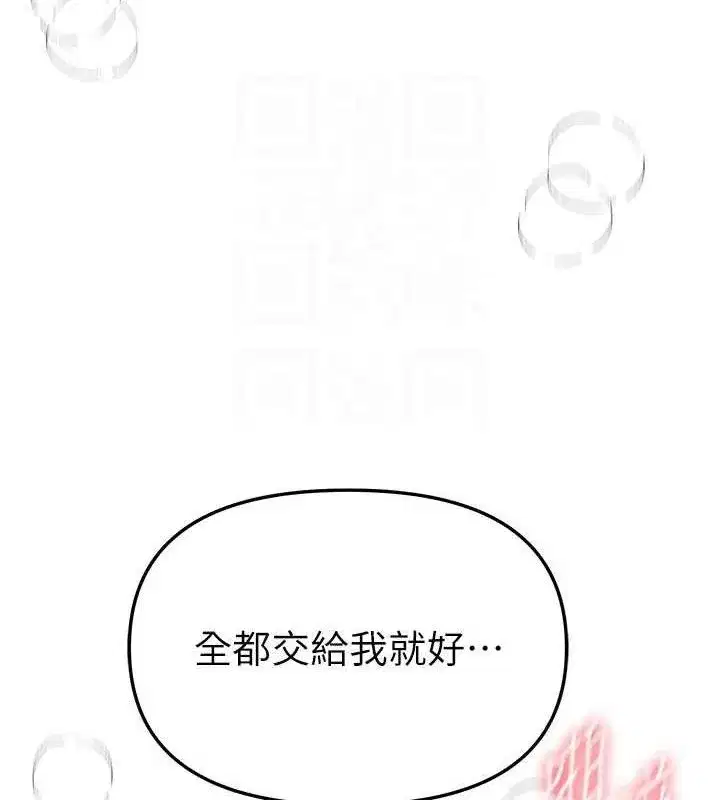 第50話-#陳寶拉#好身材#保守女#內射