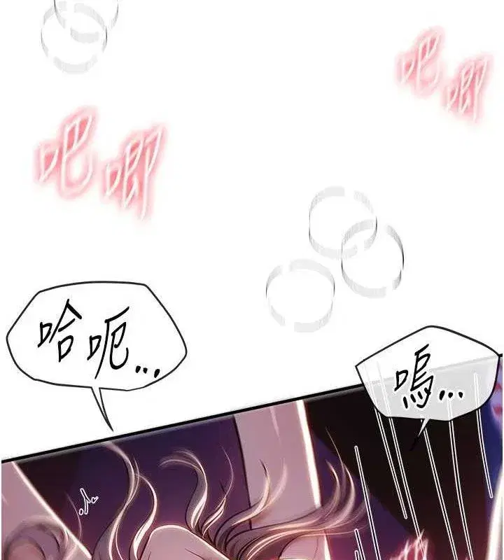 第50話-#陳寶拉#好身材#保守女#內射