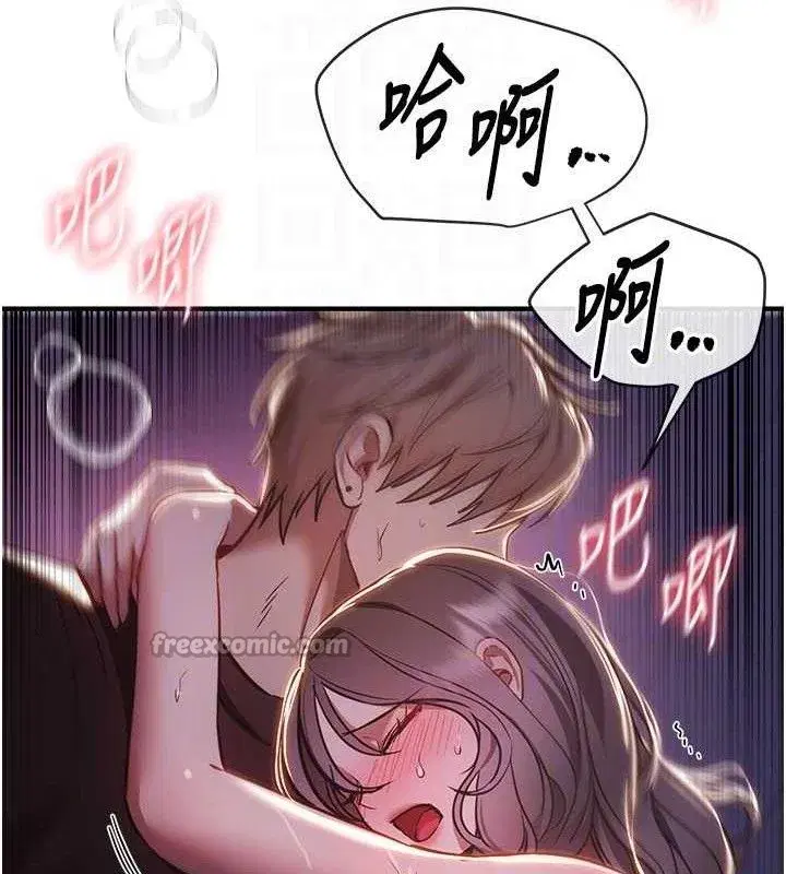 第50話-#陳寶拉#好身材#保守女#內射