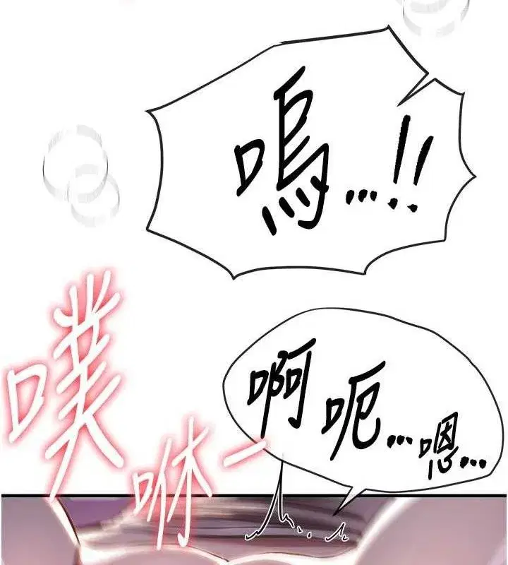 第50話-#陳寶拉#好身材#保守女#內射