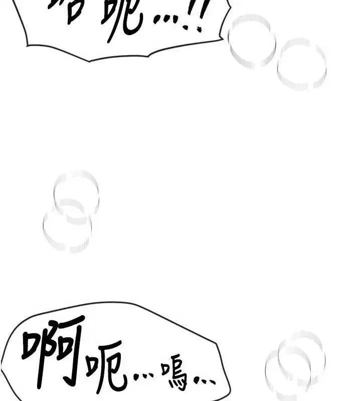 第50話-#陳寶拉#好身材#保守女#內射