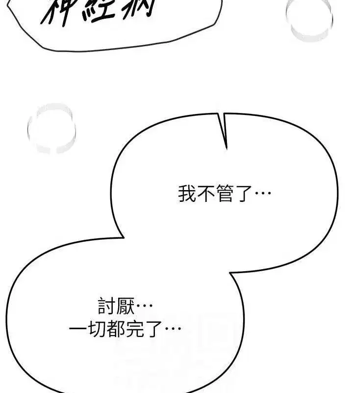 第50話-#陳寶拉#好身材#保守女#內射