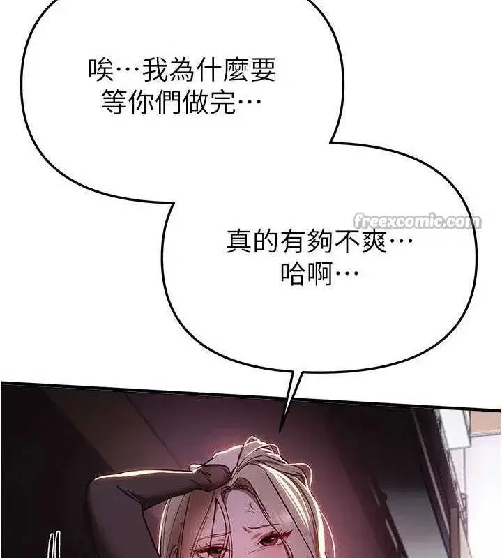 第50話-#陳寶拉#好身材#保守女#內射