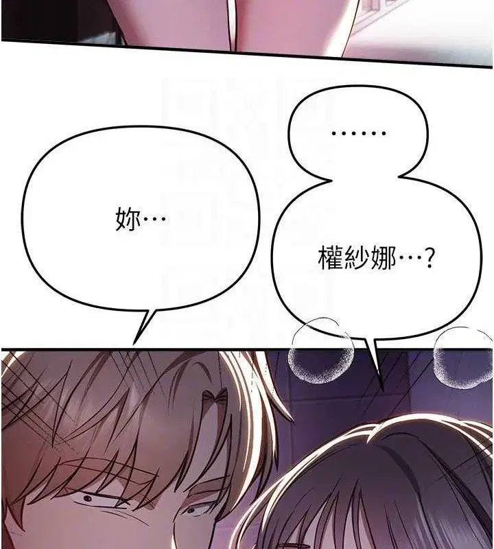 第50話-#陳寶拉#好身材#保守女#內射