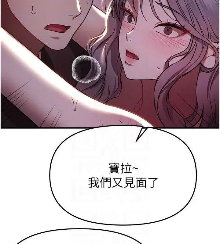 第50話-#陳寶拉#好身材#保守女#內射