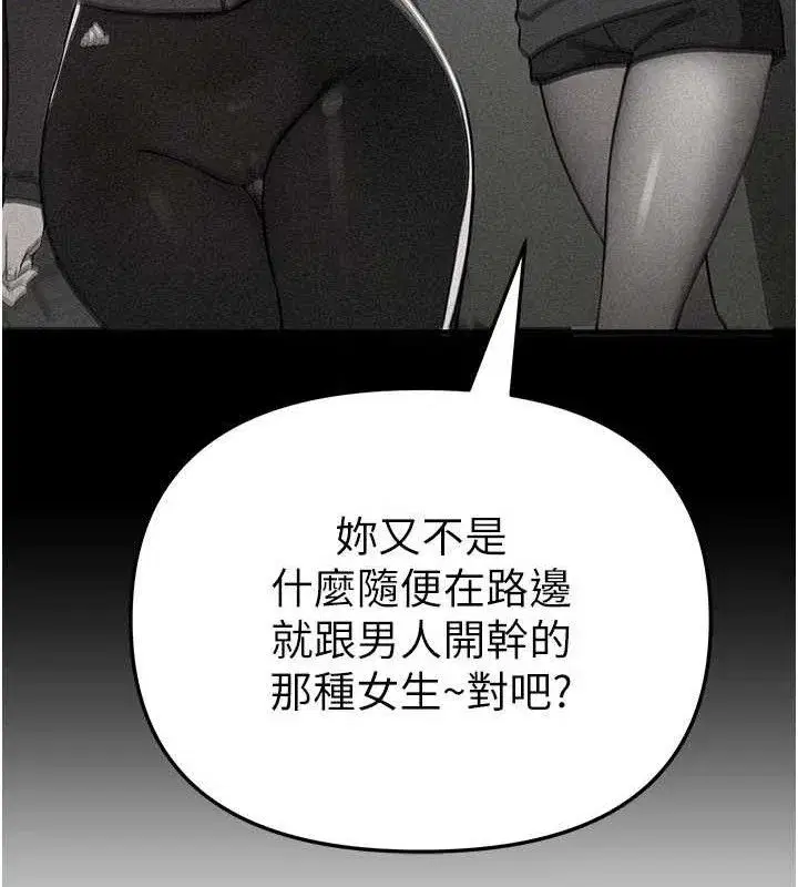 第50話-#陳寶拉#好身材#保守女#內射