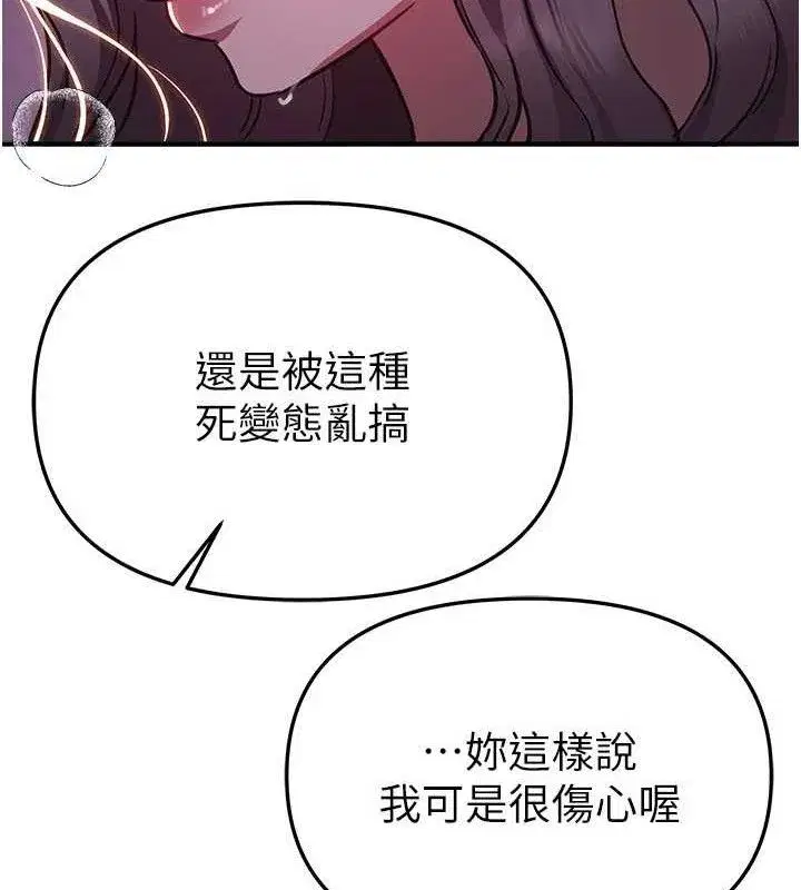 第50話-#陳寶拉#好身材#保守女#內射