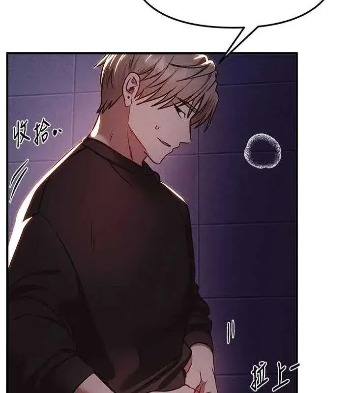 第50話-#陳寶拉#好身材#保守女#內射