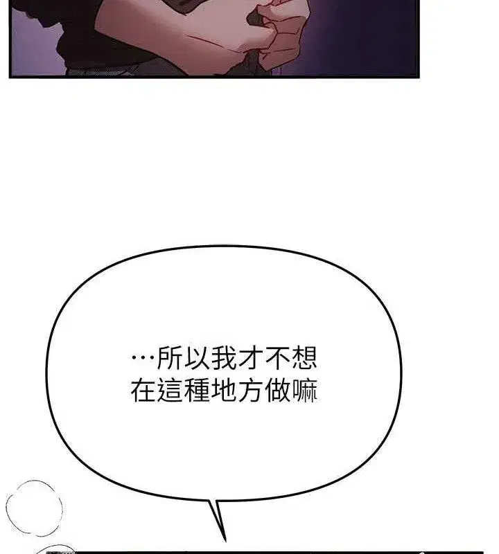 第50話-#陳寶拉#好身材#保守女#內射