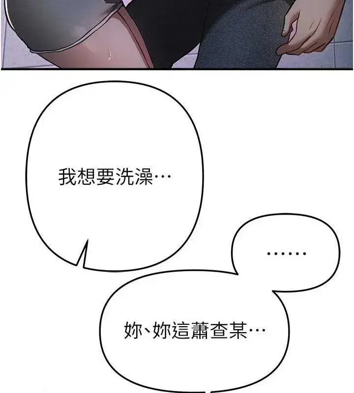 第50話-#陳寶拉#好身材#保守女#內射