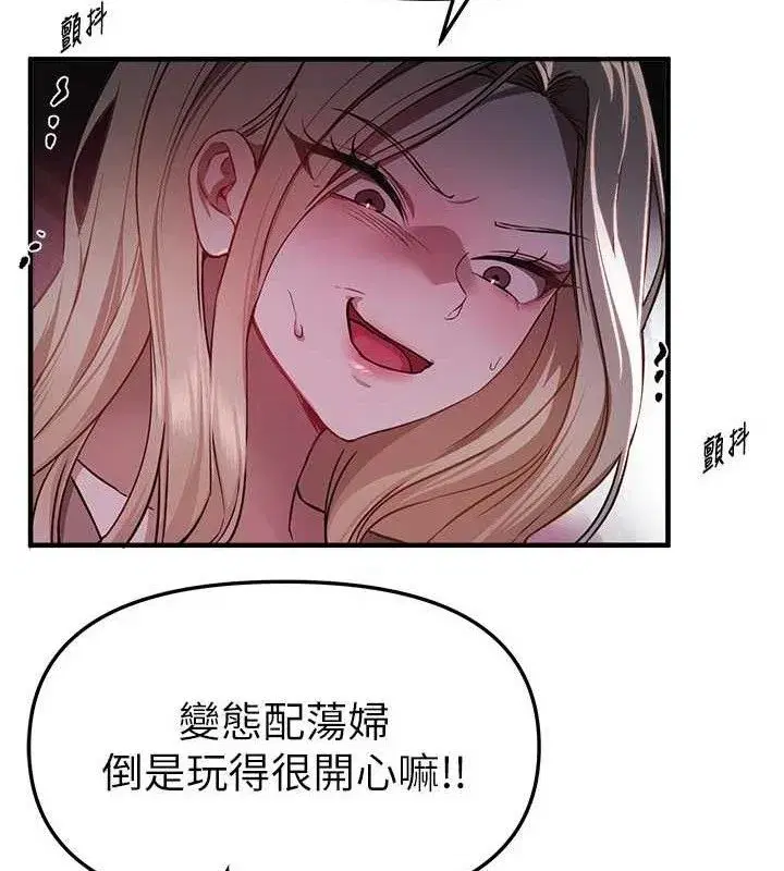 第50話-#陳寶拉#好身材#保守女#內射