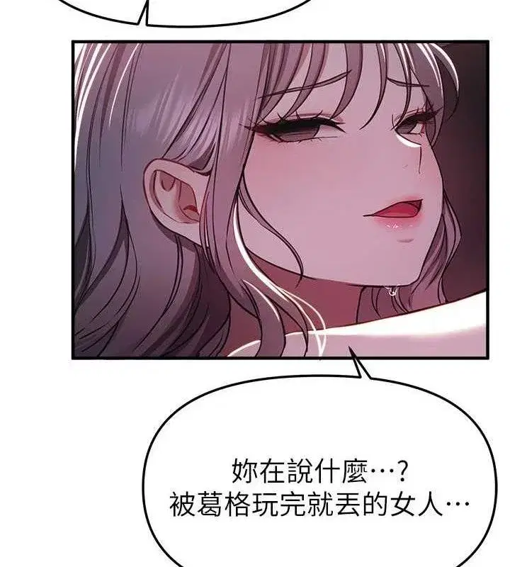 第50話-#陳寶拉#好身材#保守女#內射