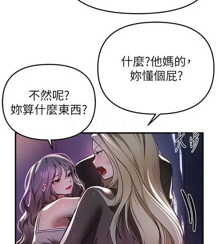 第50話-#陳寶拉#好身材#保守女#內射