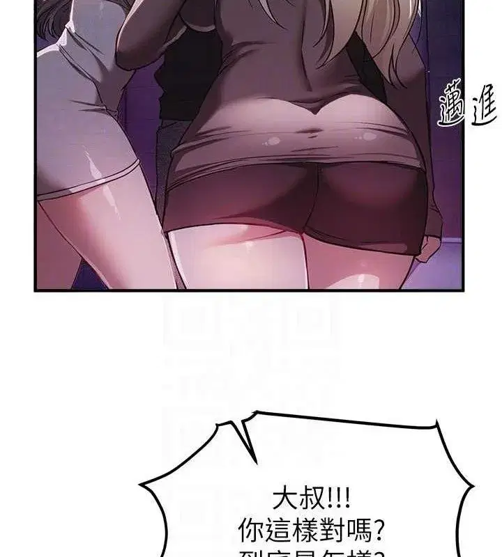 第50話-#陳寶拉#好身材#保守女#內射