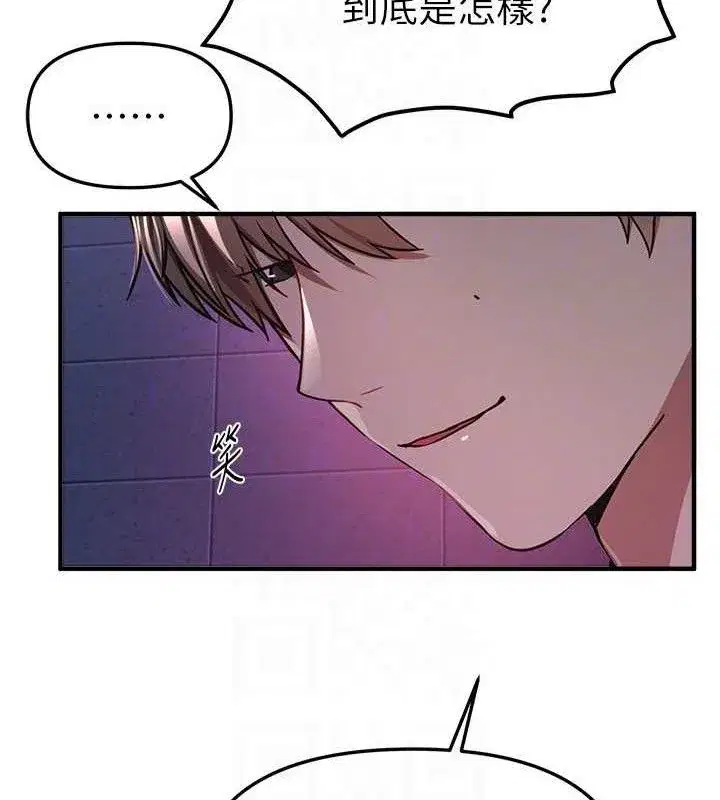 第50話-#陳寶拉#好身材#保守女#內射