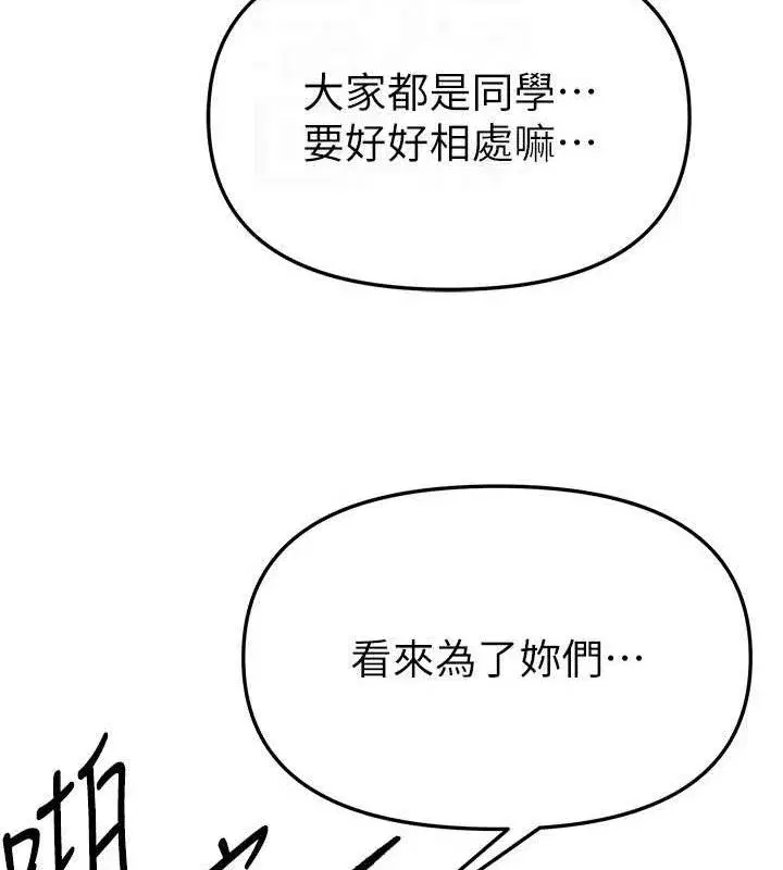 第50話-#陳寶拉#好身材#保守女#內射