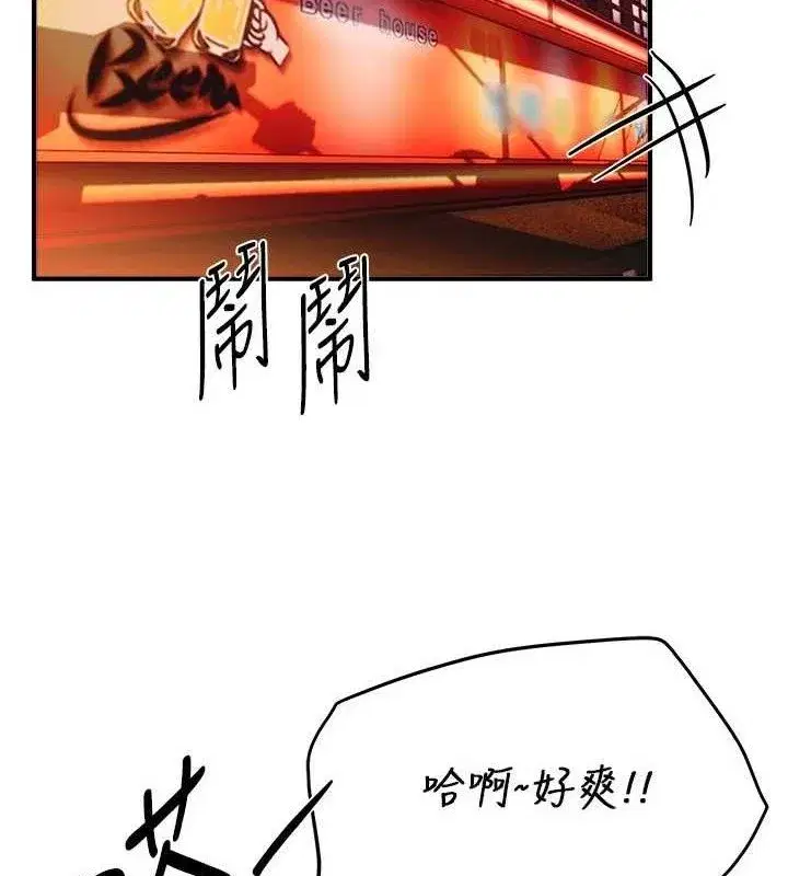 第50話-#陳寶拉#好身材#保守女#內射