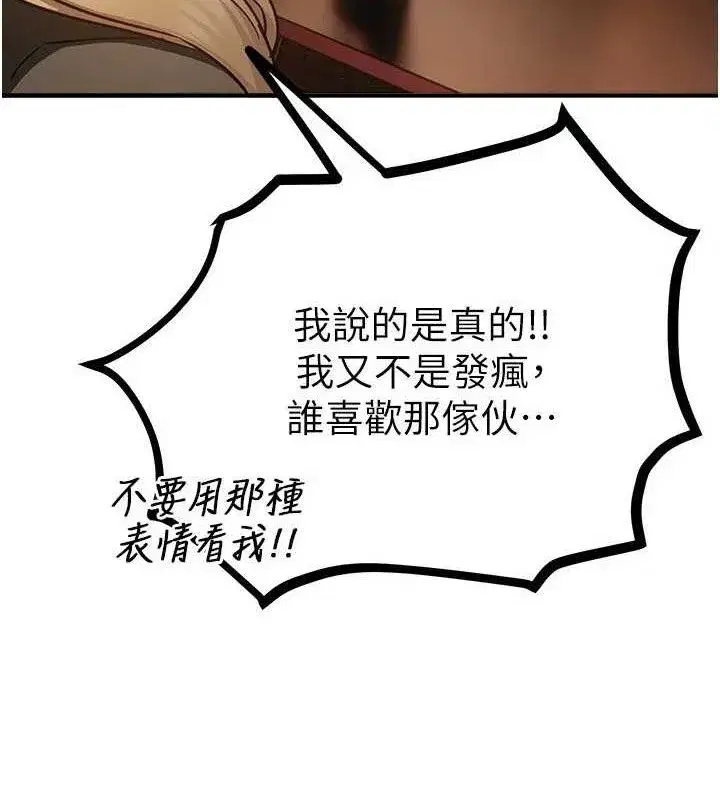 第50話-#陳寶拉#好身材#保守女#內射