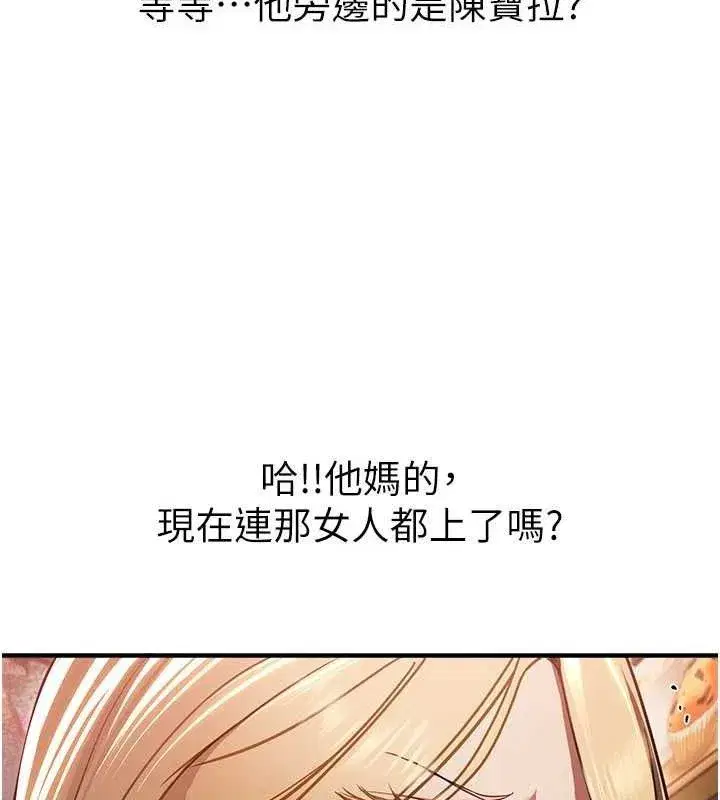 第50話-#陳寶拉#好身材#保守女#內射