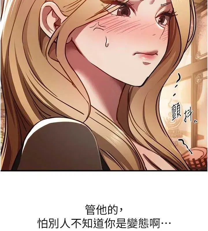 第50話-#陳寶拉#好身材#保守女#內射