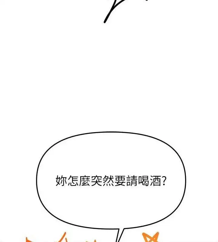 第50話-#陳寶拉#好身材#保守女#內射