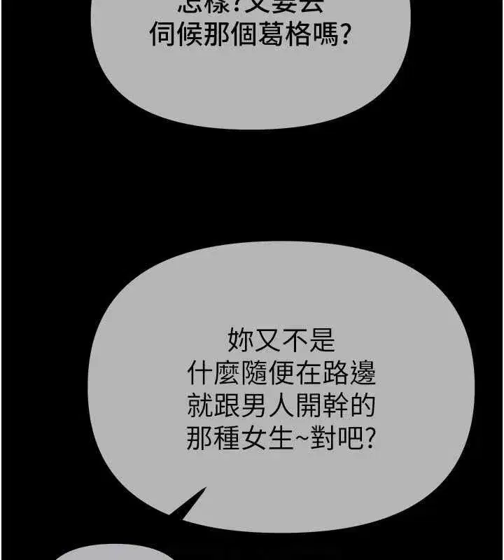 第50話-#陳寶拉#好身材#保守女#內射