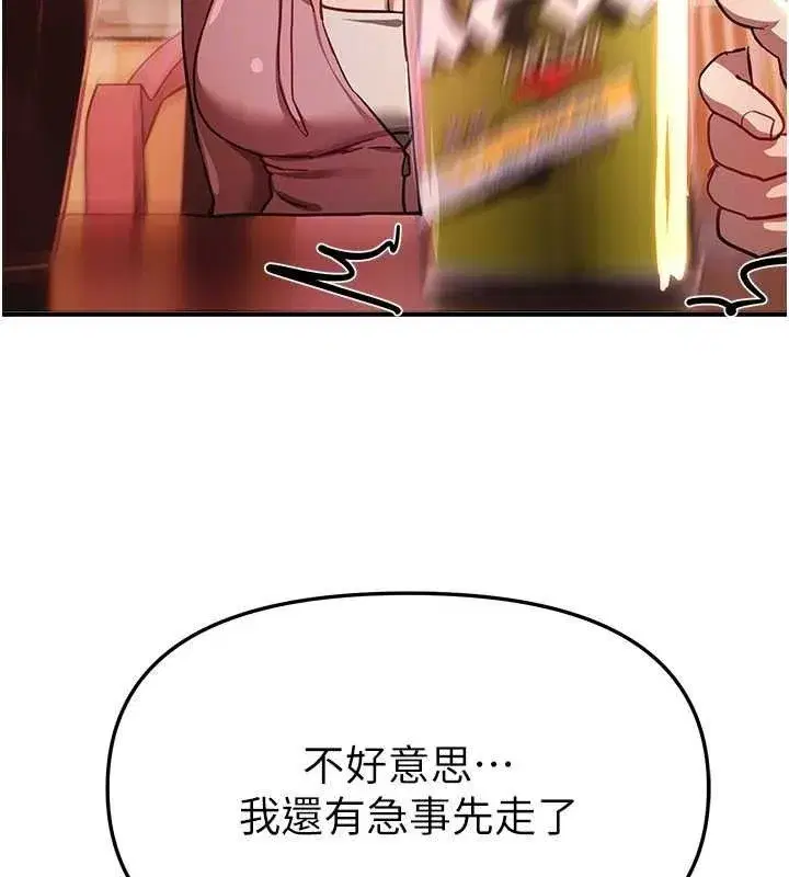 第50話-#陳寶拉#好身材#保守女#內射