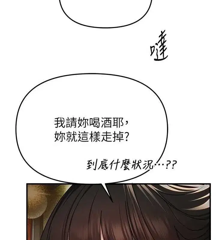 第50話-#陳寶拉#好身材#保守女#內射