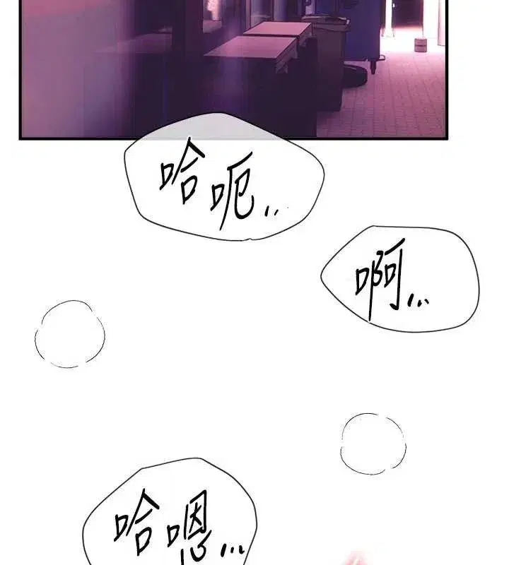 第50話-#陳寶拉#好身材#保守女#內射