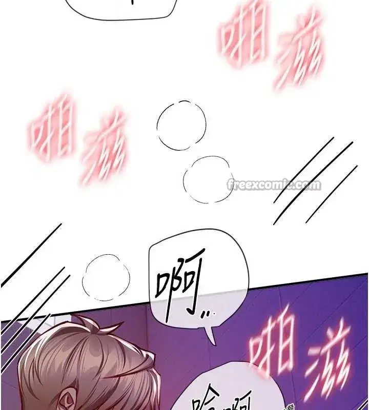 第50話-#陳寶拉#好身材#保守女#內射