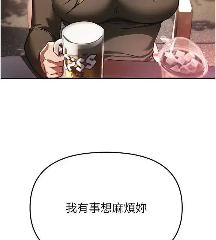 第50話-#陳寶拉#好身材#保守女#內射