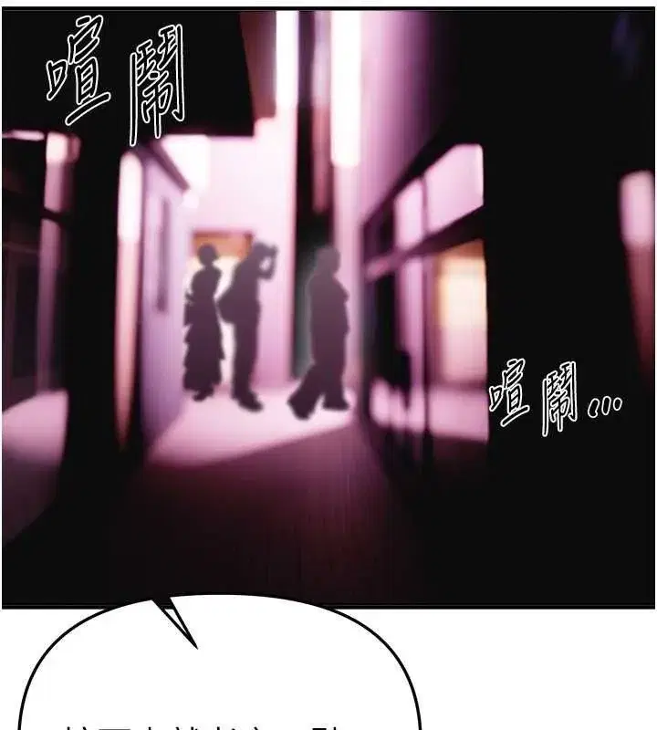 第50話-#陳寶拉#好身材#保守女#內射