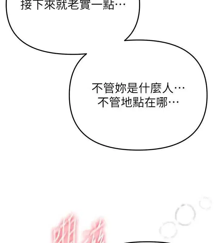 第50話-#陳寶拉#好身材#保守女#內射