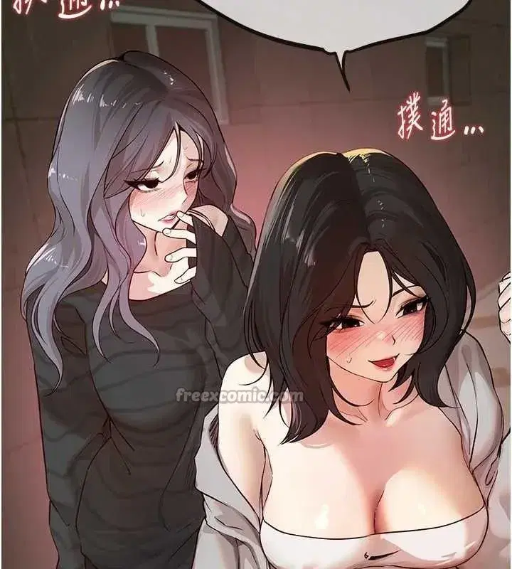 第50話-#陳寶拉#好身材#保守女#內射