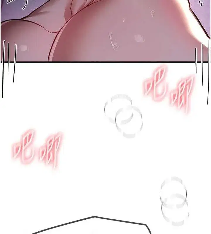 第50話-#陳寶拉#好身材#保守女#內射