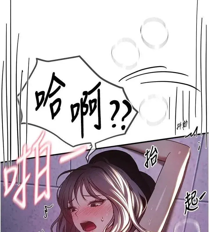 第50話-#陳寶拉#好身材#保守女#內射