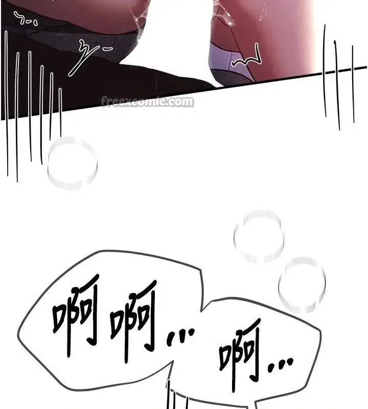 第50話-#陳寶拉#好身材#保守女#內射