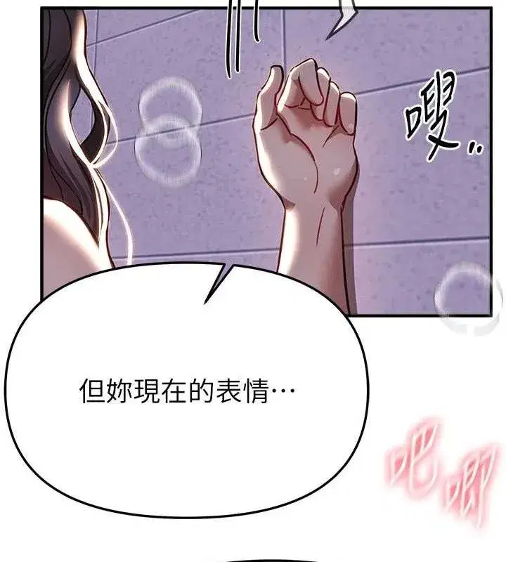 第50話-#陳寶拉#好身材#保守女#內射