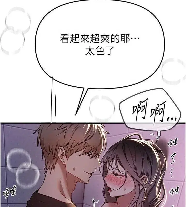 第50話-#陳寶拉#好身材#保守女#內射