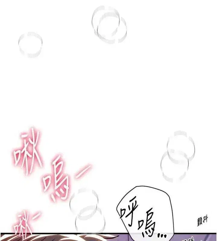 第50話-#陳寶拉#好身材#保守女#內射